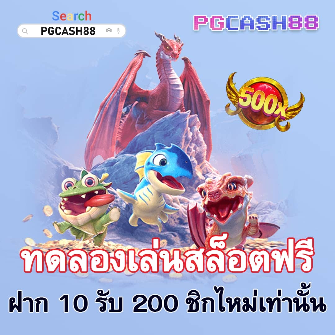 โค้ดเบสบอล